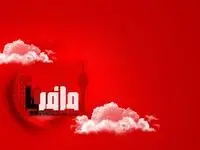 خداحافظی مجریان شبکه های تلویزیونی ؛ این بار نوبت علیرام نورایی!
