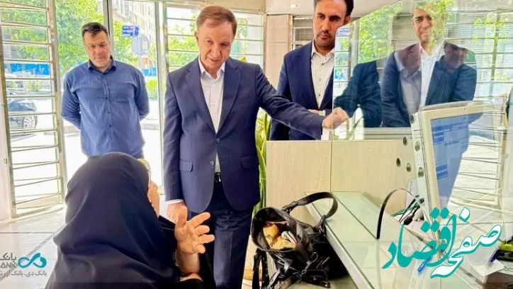 پشتیبانی بانک دی از تولید در دستور کار مدیرعامل