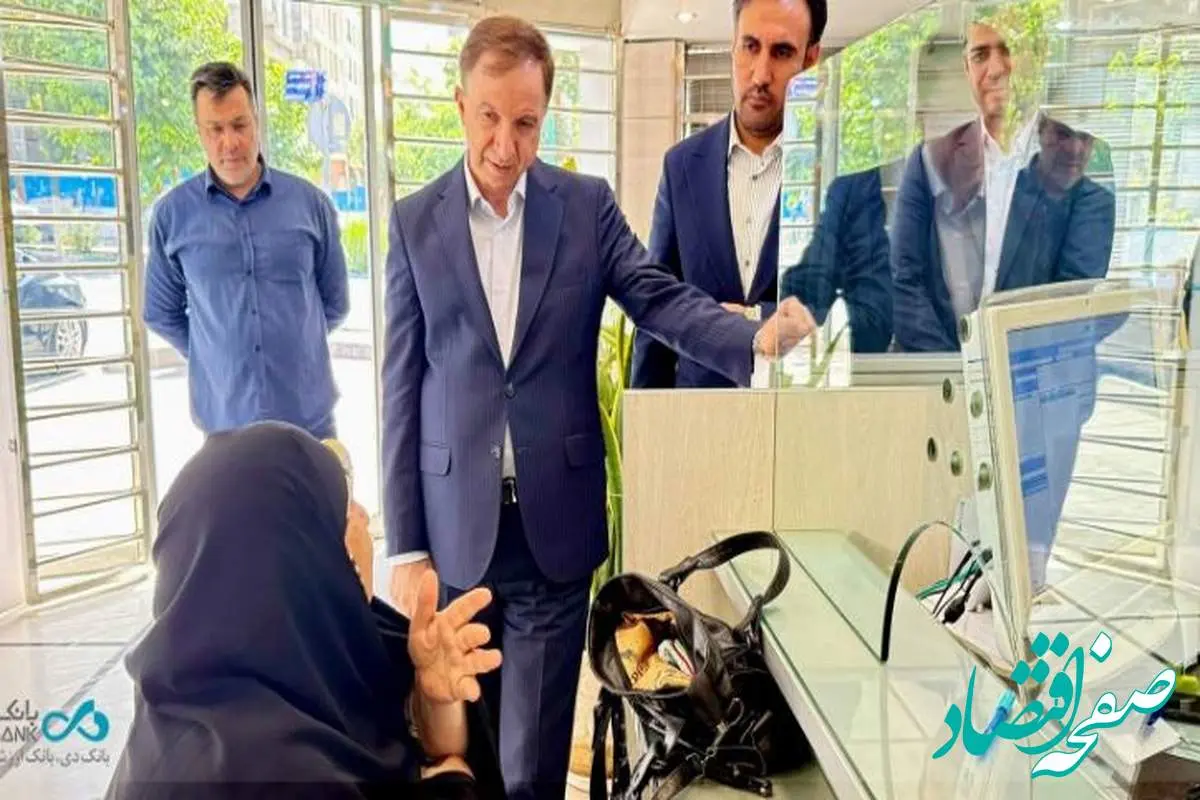 پشتیبانی بانک دی از تولید در دستور کار مدیرعامل