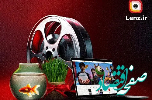 جشنواره نوروزی لنز ایرانسل با جوایز ویژه