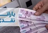 ترفندهای طلایی برای پایین آوردن دهک خانوار و حفظ یارانه نقدی