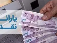 ترفندهای طلایی برای پایین آوردن دهک خانوار و حفظ یارانه نقدی