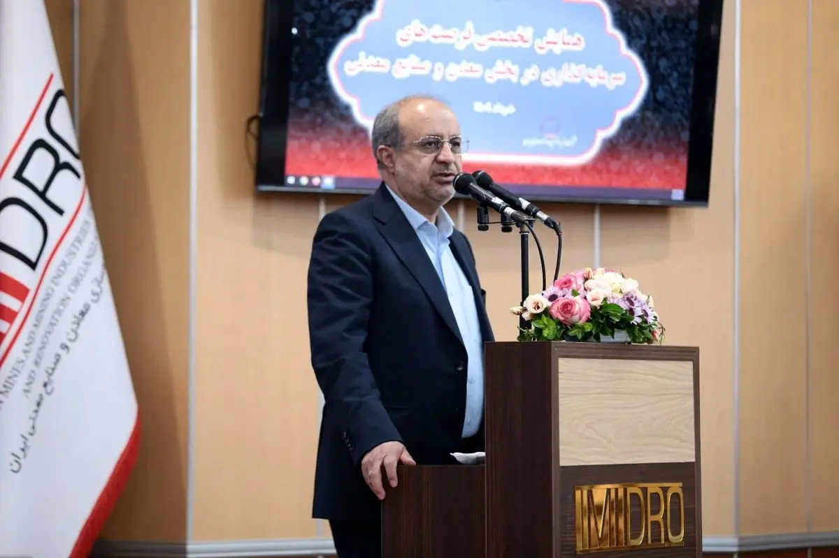 جعفری: ایجاد فضای جدید معدنی در کشور با ارایه بسته های سرمایه گذاری/ توسعه اکتشاف و تامین زیرساخت ها؛ الزامات تحقق هدف رشد 13 درصدی بخش معدن
