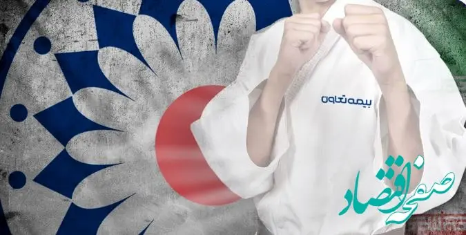 پیام تبریک مدیرعامل به مناسبت قهرمانی تیم کاراته بیمه تعاون