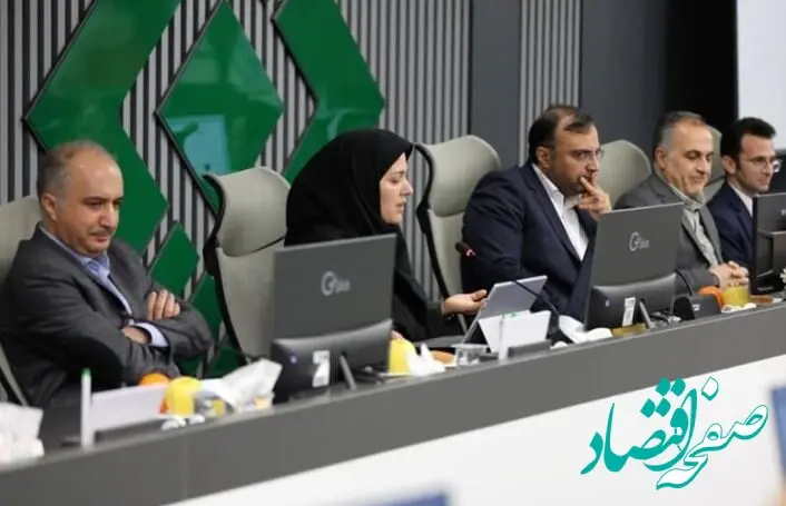اولین کنفرانس حکمرانی هوشمند در صنعت بیمه برگزار شد