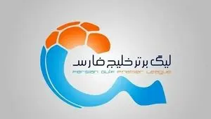 جدول لیگ برتر خلیج فارس در پایان هفته ششم