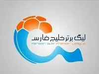 جدول لیگ برتر خلیج فارس در پایان هفته ششم