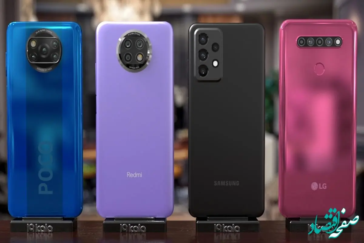 از آیفون تا سامسونگ/آخرین قیمت گوشی موبایل امروز یکشنبه ۱۹ اسفند ۱۴۰۳