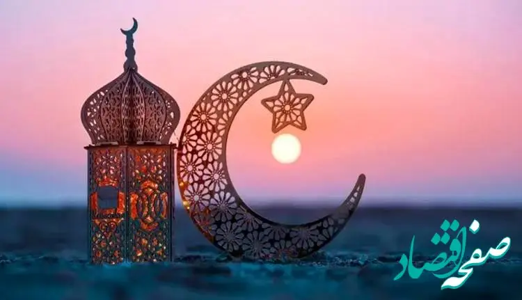 فعالیت هتل‌ها و رستوران‌ها در ماه رمضان چگونه خواهد بود؟