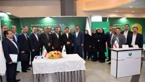 حضور فعال پست بانک ایران در نخستین همایش ملی فرصت‌های سرمایه‌گذاری حوزه فناوری اطلاعات و ارتباطات و امضای سه تفاهم نامه همکاری از جمله با وزارت ارتباطات و فناوری اطلاعات