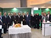 حضور فعال پست بانک ایران در نخستین همایش ملی فرصت‌های سرمایه‌گذاری حوزه فناوری اطلاعات و ارتباطات و امضای سه تفاهم نامه همکاری از جمله با وزارت ارتباطات و فناوری اطلاعات