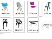 با این محصولات، ویلا،باغ یا کافه‌تان را به لوکس‌ترین نقطه تبدیل کنید!
