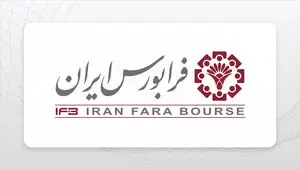 بخشی از سهام بانک سرمایه روی میز فروش رفت