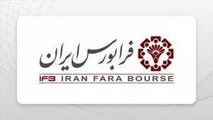 بخشی از سهام بانک سرمایه روی میز فروش رفت