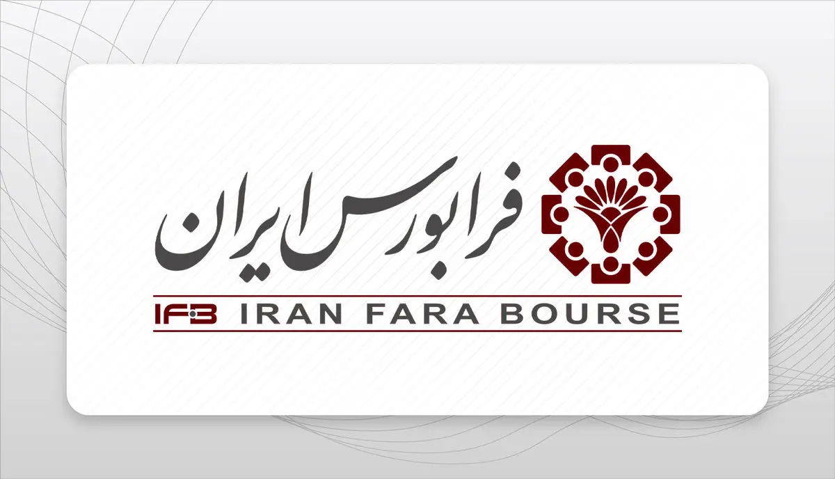بخشی از سهام بانک سرمایه روی میز فروش رفت