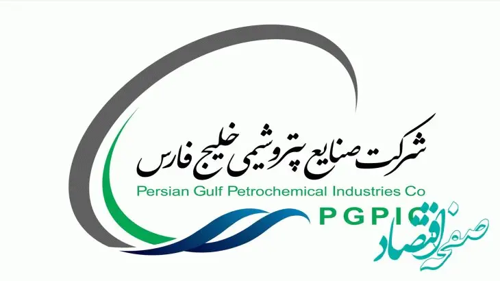 هلدینگ خلیج فارس در ایران پلاست، کانون دیپلماسی انرژی‌ شد