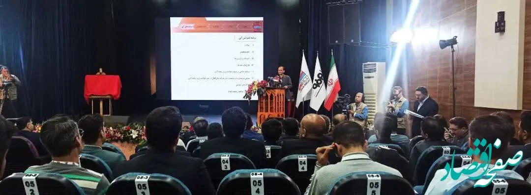 تشکیل سومین کنفرانس بین‌المللی فولادسازی و ریخته‌گری مداوم از سه بخش مقالات، کارگاه‌ها و کافه متخصص