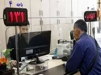 بازار مسکن ریخت؛ نصف‌شدن قیمت اوراق وام 