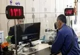 بازار مسکن ریخت؛ نصف‌شدن قیمت اوراق وام 