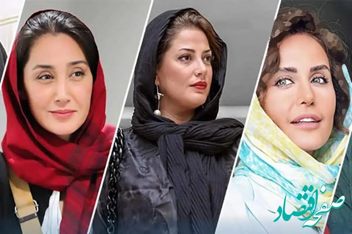 گرانترین بازیگران زن سینمای ایران همراه با معرفی آنها