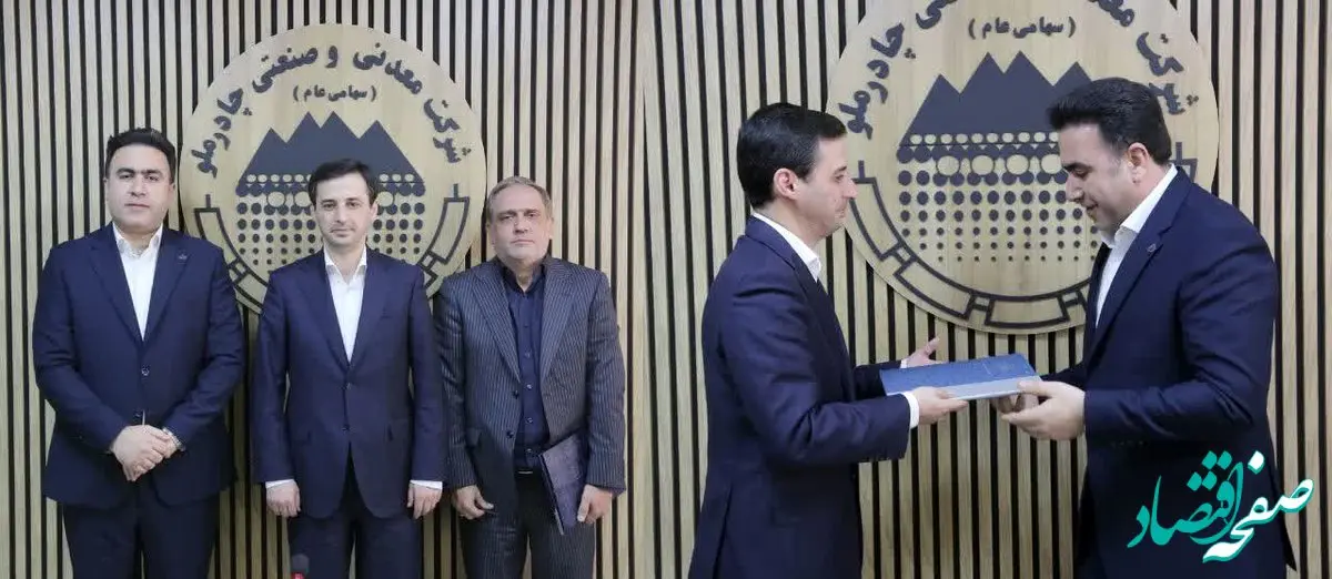 اکتشاف مهم‌ترین اولویت شرکت چادرملو است