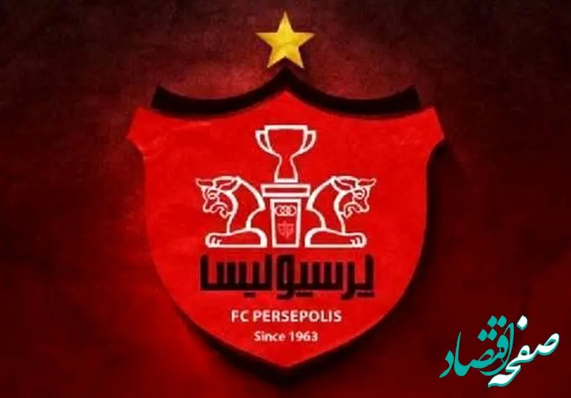 این دو سازمان از پرسپولیس زهر چشم گرفتند