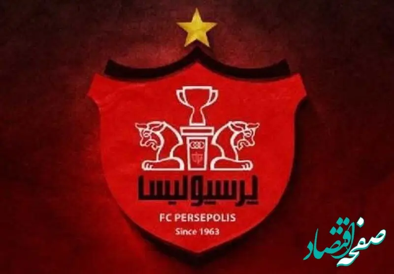 این دو سازمان از پرسپولیس زهر چشم گرفتند