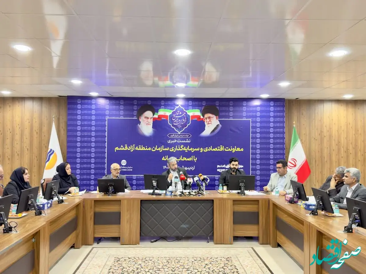 تسهیل خدمات سرمایه‌گذاری از مسیر پنجره واحد الکترونیک در قشم