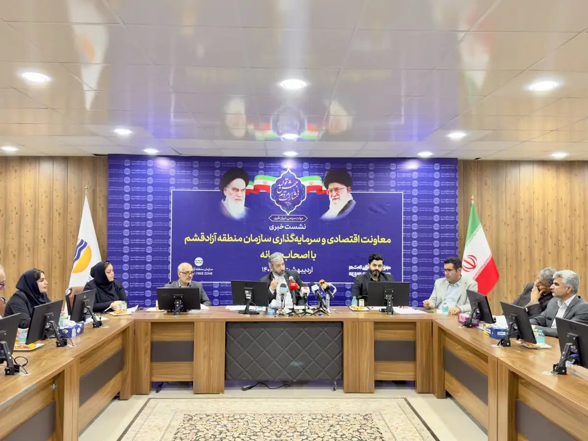 تسهیل خدمات سرمایهگذاری از مسیر پنجره واحد الکترونیک در قشم