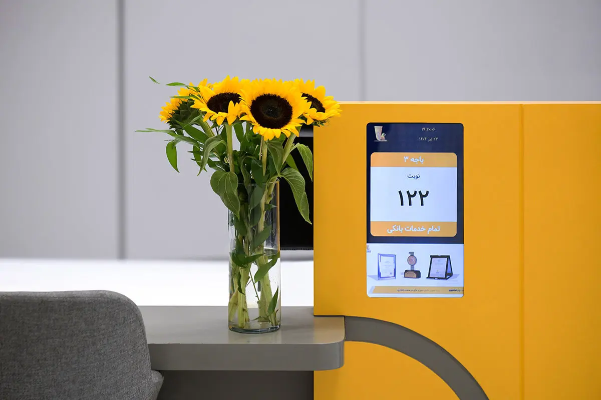 اعلام اسامی شعبه‌های کشیک بانک پاسارگاد در روز شنبه چهارم بهمن‌ماه