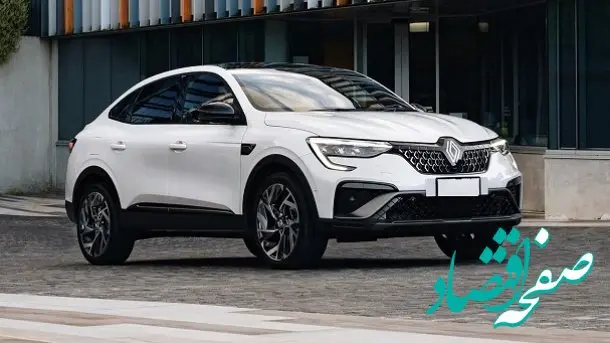 خوش خبری برای دوستداران خودروهای رنو | مرحله جدید فروش خودرو رنو آرکانا در ایران آغاز شد