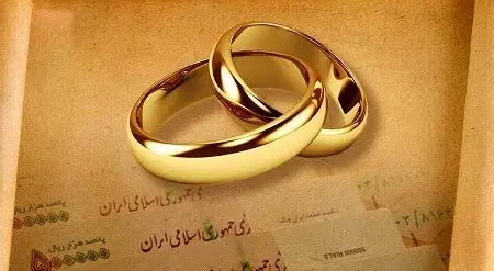 بانک قرضالحسنه مهر ایران امسال ۵۰هزار فقره وام ازدواج و فرزندآوری پرداخت کرد