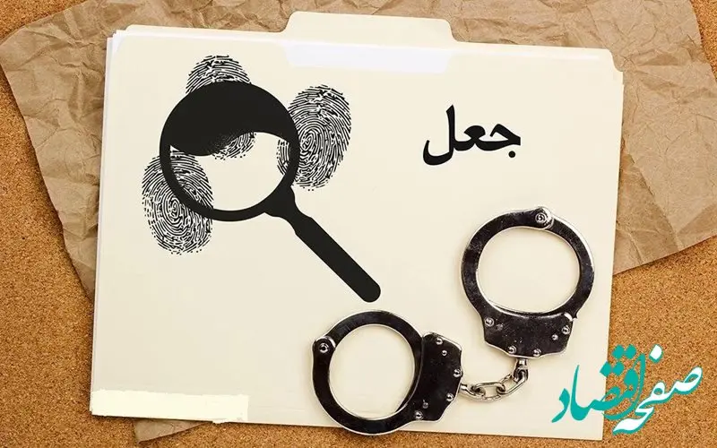 بیمه آسیا از پرداخت بیش از 2 میلیارد ریال خسارت جعلی در آبادان جلوگیری کرد