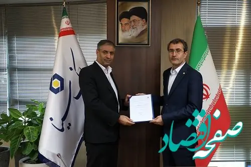  معاون سرمایه‌های انسانی بانک سینا منصوب شد