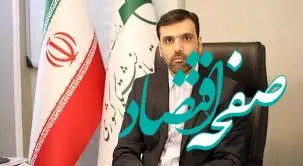 حق اولاد و عائله‌مندی بازنشستگان خویش‌فرما پرداخت شد