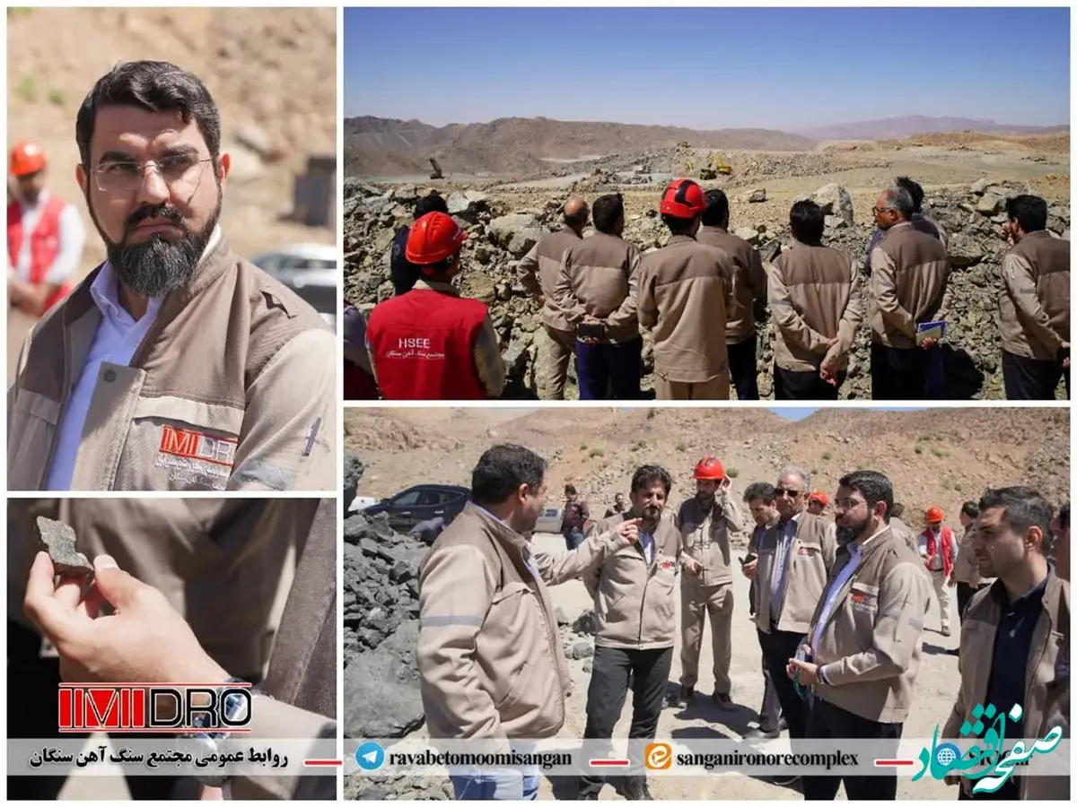 بازدید سرپرست مجتمع سنگ آهن سنگان از معادن گروه الف و ب و سکوهای تحویل کلوخه سنگ آهن به سرمایه گذاران