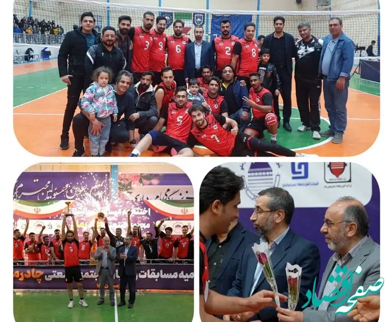 قهرمانی والیبال شرکت آهن و فولاد ارفع