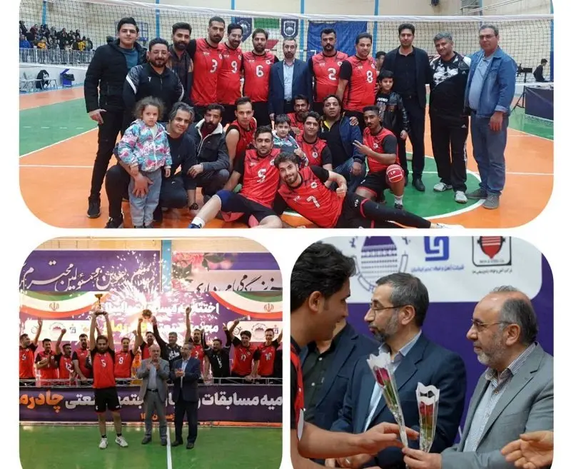 قهرمانی والیبال شرکت آهن و فولاد ارفع