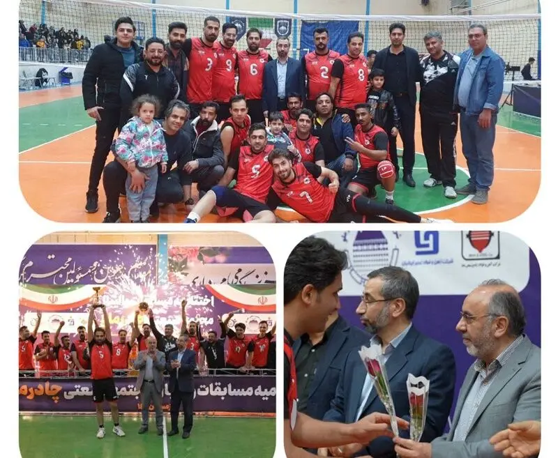 قهرمانی والیبال شرکت آهن و فولاد ارفع