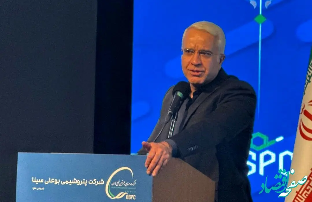 شرکت پتروشیمی بوعلی‌سینا به سومین تولیدکننده آروماتیک کشور تبدیل شد