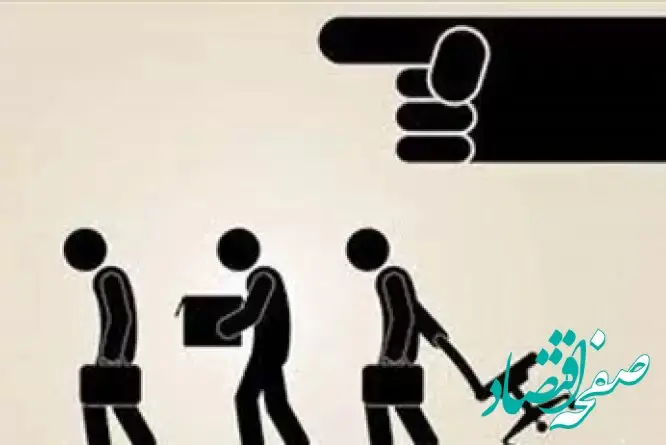 این بار کدام استاد اخراج شد؟ | عکس