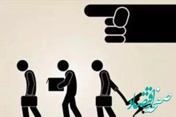 این بار کدام استاد اخراج شد؟ | عکس