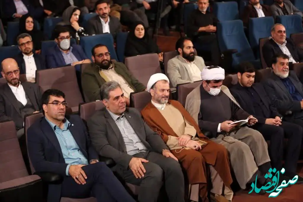 حضور مدیرعامل بانک توسعه تعاون در دومین رویداد ملی جایزه امیر