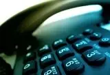 آیا مکالمات تلفن ثابت رایگان شد؟