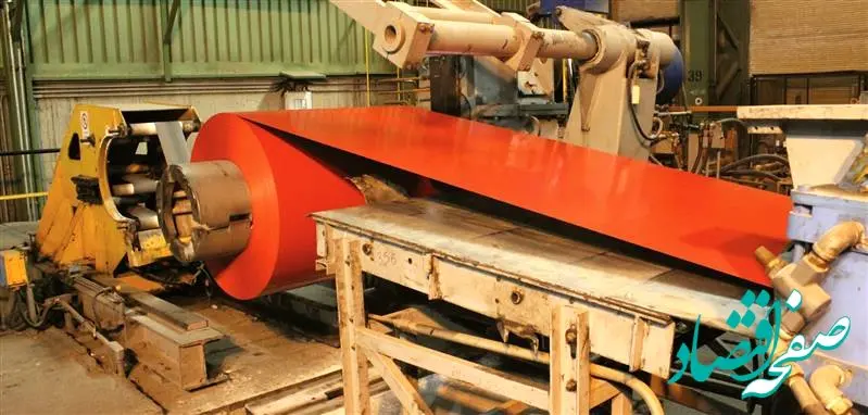 ارتقای کیفیت ورق رنگی فولاد مبارکه به 98.06 درصد