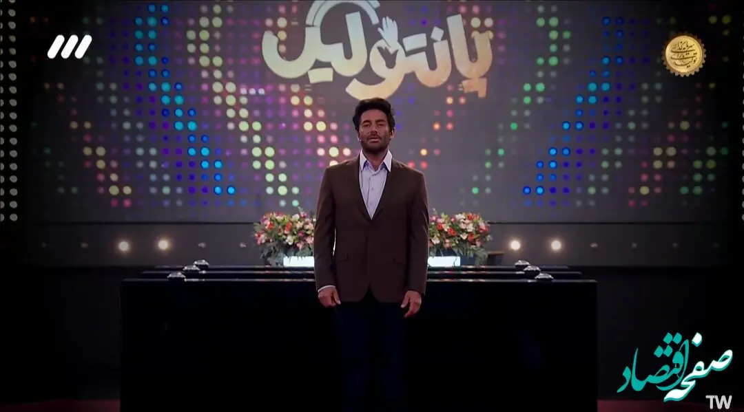 قسمت شانزدهم مسابقه پانتولیگ فصل جدید امشب / پانتولیگ پنجشنبه ۷ فروردین ۱۴۰۴ قسمت ۱۶
