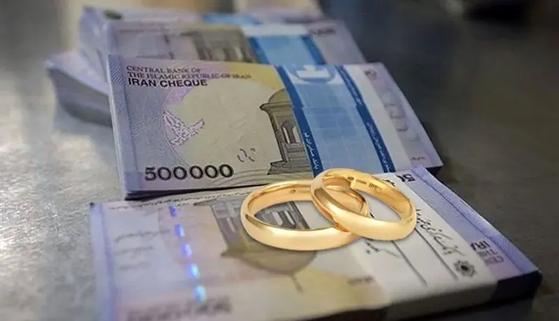 شرایط جدید دریافت وام ازدواج در سال ۱۴۰۳