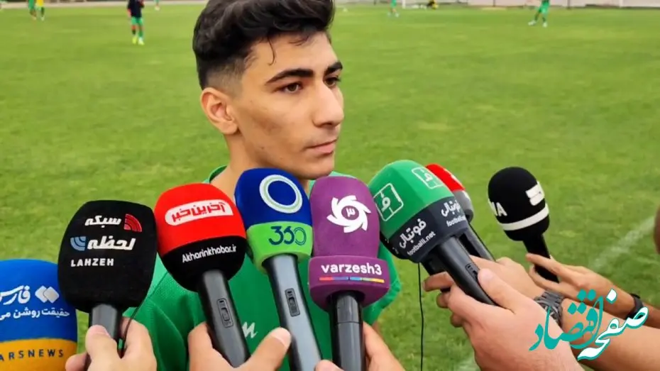 معرفی اولین خرید استقلال | جدیدترین خرید استقلال را بشناسید