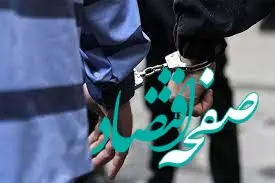 ضارب 23 ساله یک روحانی در رشت دستگیر شد