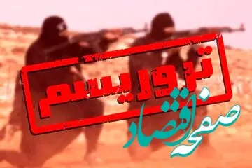 چه کسانی پشت پرده حمله تروریستی راسک بودند؟ 